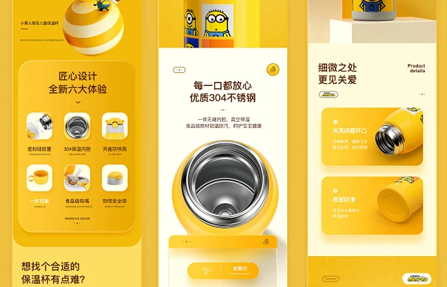 电商详情页设计Skill工具